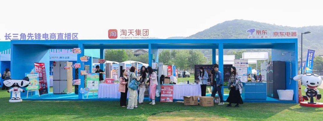 无锡网络购物